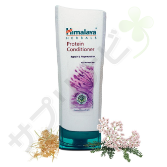 ヒマラヤ プロテイン コンディショナー|HIMALAYA PROTEIN CONDITIONER 100 ml